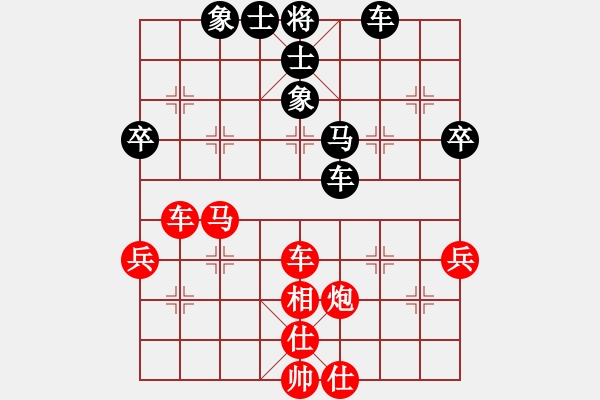 象棋棋譜圖片：′Muc.〢嗯哼[443139200] -VS- 梧桐樹[327843598] - 步數(shù)：70 