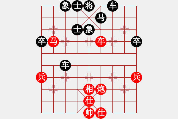 象棋棋譜圖片：′Muc.〢嗯哼[443139200] -VS- 梧桐樹[327843598] - 步數(shù)：80 