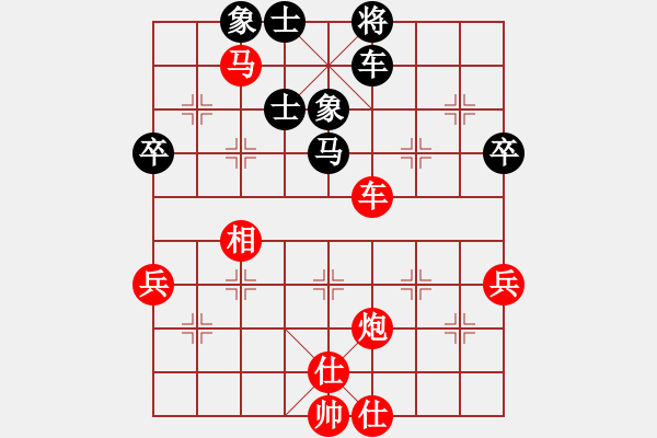 象棋棋譜圖片：′Muc.〢嗯哼[443139200] -VS- 梧桐樹[327843598] - 步數(shù)：90 