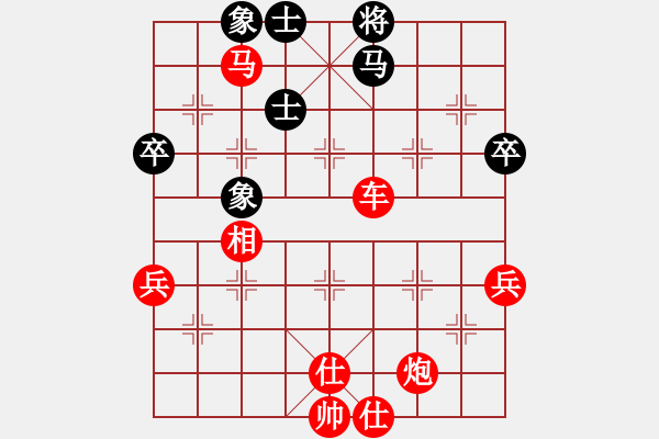 象棋棋譜圖片：′Muc.〢嗯哼[443139200] -VS- 梧桐樹[327843598] - 步數(shù)：95 