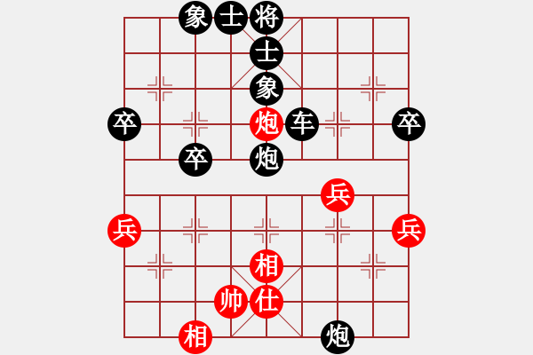 象棋棋譜圖片：2023.12.24.3后勝中炮巡河車對巡河炮 - 步數(shù)：50 