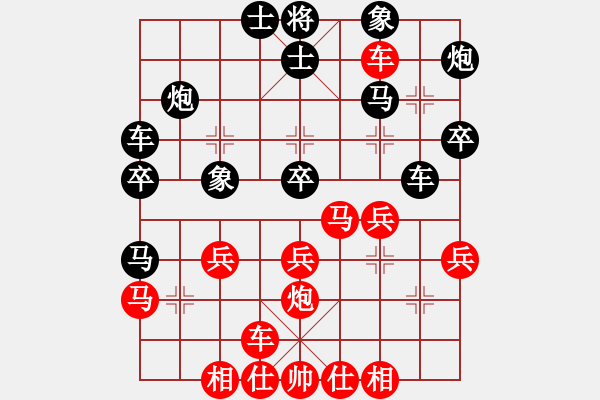 象棋棋譜圖片：feir h 45 - 步數(shù)：30 