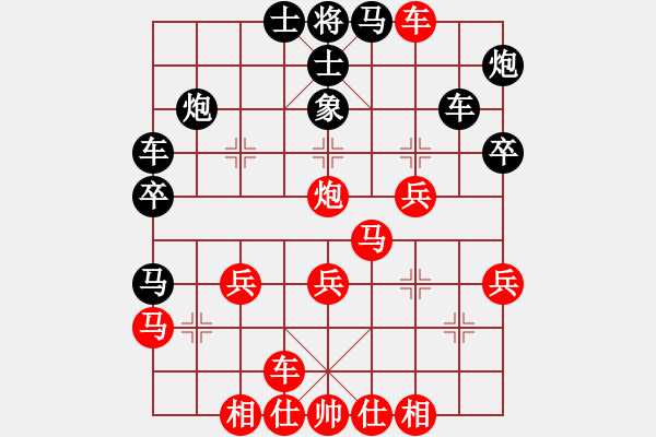 象棋棋譜圖片：feir h 45 - 步數(shù)：40 