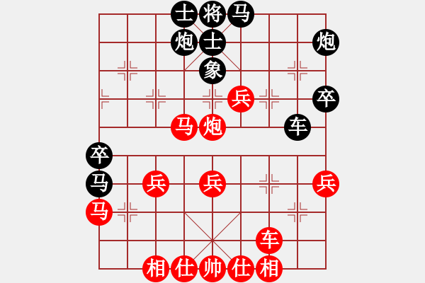 象棋棋譜圖片：feir h 45 - 步數(shù)：50 