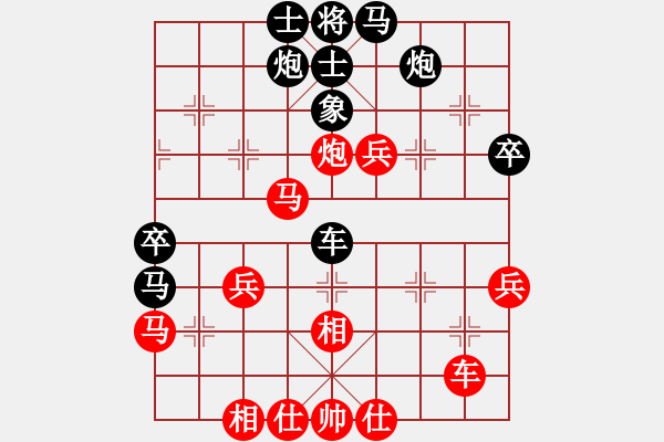 象棋棋譜圖片：feir h 45 - 步數(shù)：57 