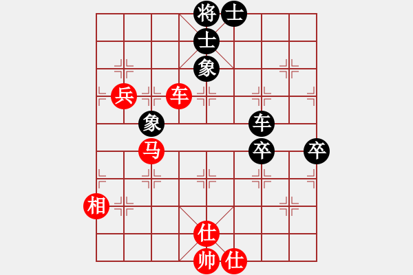 象棋棋譜圖片：江陰老蘇(北斗)-勝-老娘要?dú)⑷?9星) - 步數(shù)：110 