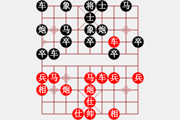 象棋棋譜圖片：江陰老蘇(北斗)-勝-老娘要?dú)⑷?9星) - 步數(shù)：50 