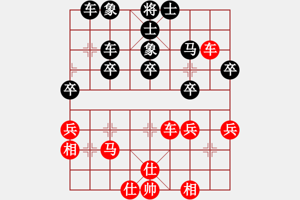 象棋棋譜圖片：江陰老蘇(北斗)-勝-老娘要?dú)⑷?9星) - 步數(shù)：70 