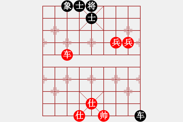 象棋棋譜圖片：打虎上山(1段)-和-寶坻何家刀(3段) - 步數(shù)：130 