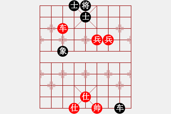 象棋棋譜圖片：打虎上山(1段)-和-寶坻何家刀(3段) - 步數(shù)：230 