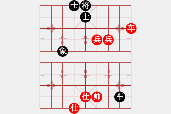 象棋棋譜圖片：打虎上山(1段)-和-寶坻何家刀(3段) - 步數(shù)：260 