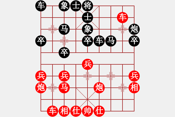 象棋棋譜圖片：打虎上山(1段)-和-寶坻何家刀(3段) - 步數(shù)：30 