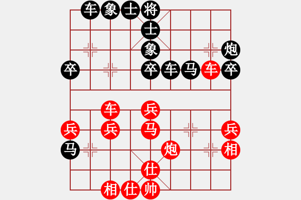 象棋棋譜圖片：打虎上山(1段)-和-寶坻何家刀(3段) - 步數(shù)：40 