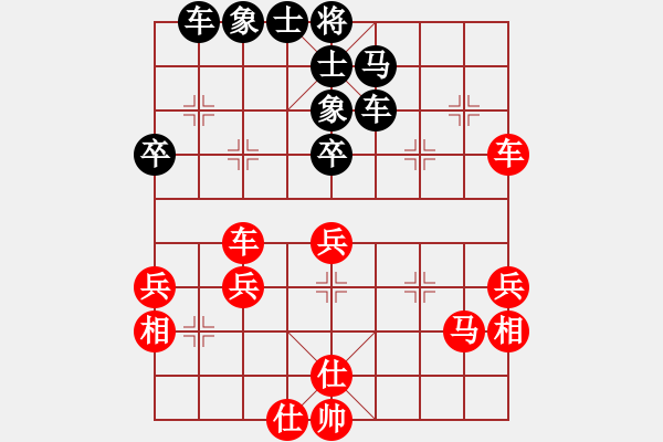 象棋棋譜圖片：打虎上山(1段)-和-寶坻何家刀(3段) - 步數(shù)：50 