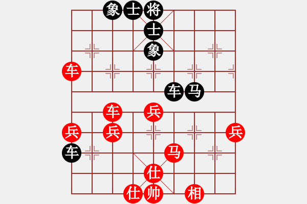 象棋棋譜圖片：打虎上山(1段)-和-寶坻何家刀(3段) - 步數(shù)：60 