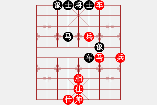 象棋棋譜圖片：打虎上山(1段)-和-寶坻何家刀(3段) - 步數(shù)：80 