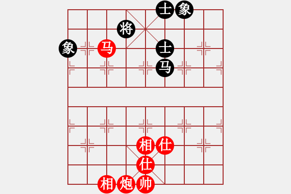 象棋棋譜圖片：淺淺淺淺藍(lán)(9星)-負(fù)-海馬(風(fēng)魔) - 步數(shù)：130 