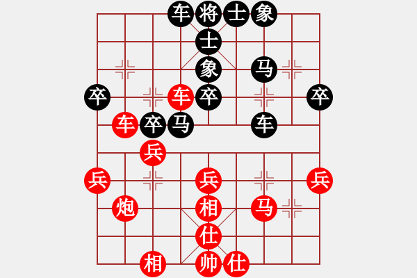 象棋棋譜圖片：淺淺淺淺藍(lán)(9星)-負(fù)-海馬(風(fēng)魔) - 步數(shù)：40 