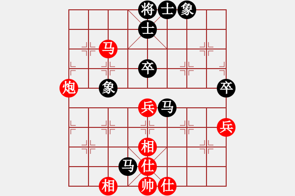 象棋棋譜圖片：淺淺淺淺藍(lán)(9星)-負(fù)-海馬(風(fēng)魔) - 步數(shù)：70 