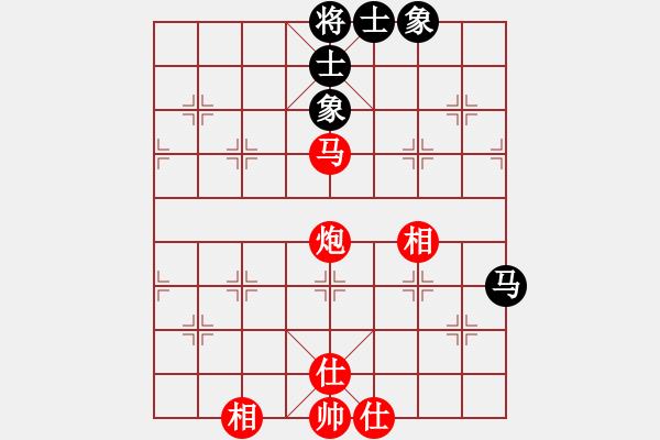 象棋棋譜圖片：淺淺淺淺藍(lán)(9星)-負(fù)-海馬(風(fēng)魔) - 步數(shù)：80 