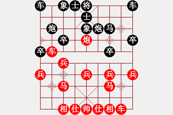 象棋棋譜圖片：五八炮對反宮馬（業(yè)四升業(yè)五評測對局）我先勝 - 步數(shù)：20 