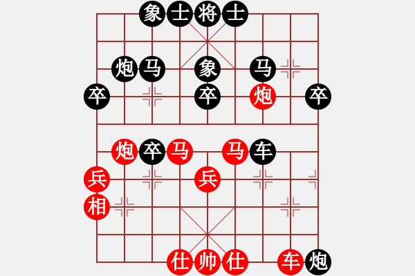 象棋棋谱图片：顺炮争雄(5段)-负-宝珠峰(9段) - 步数：40 