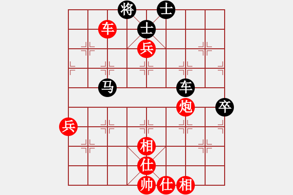 象棋棋谱图片：无锡总司令(9段)-胜-盛夏的果实(9段) - 步数：100 