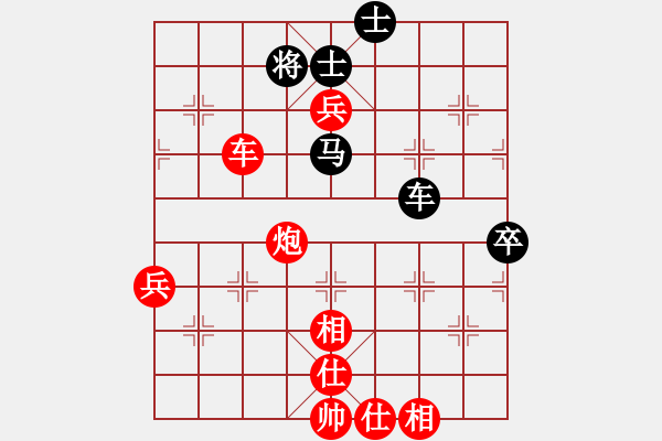 象棋棋谱图片：无锡总司令(9段)-胜-盛夏的果实(9段) - 步数：105 