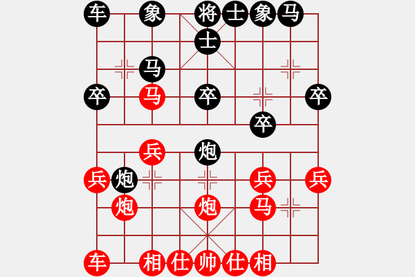 象棋棋谱图片：无锡总司令(9段)-胜-盛夏的果实(9段) - 步数：20 