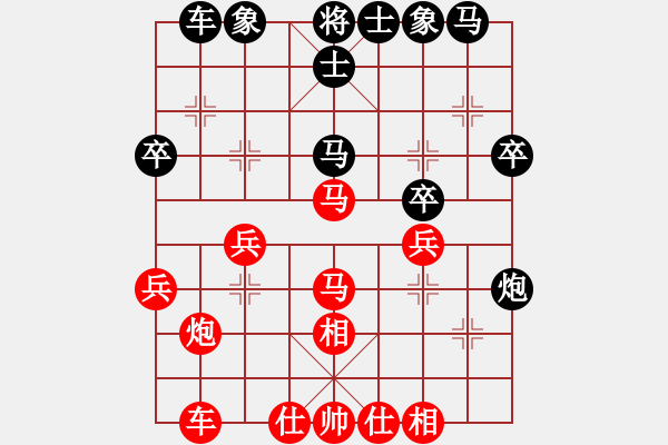 象棋棋谱图片：无锡总司令(9段)-胜-盛夏的果实(9段) - 步数：30 