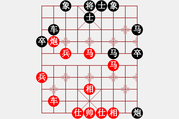 象棋棋谱图片：无锡总司令(9段)-胜-盛夏的果实(9段) - 步数：40 