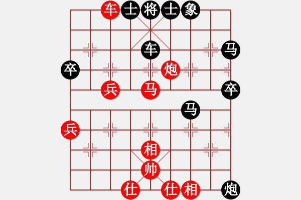 象棋棋谱图片：无锡总司令(9段)-胜-盛夏的果实(9段) - 步数：50 