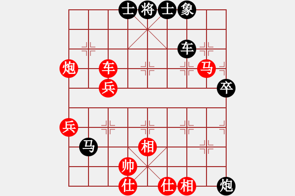象棋棋谱图片：无锡总司令(9段)-胜-盛夏的果实(9段) - 步数：60 