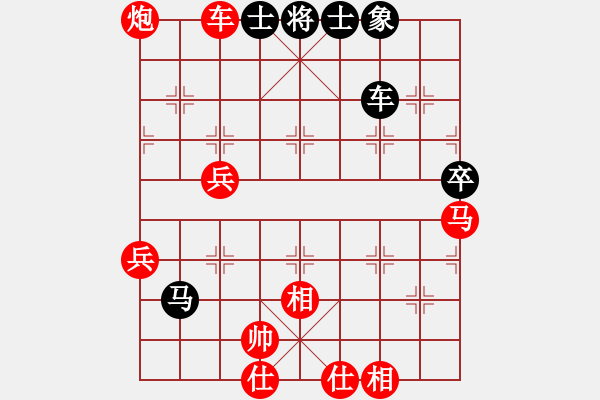象棋棋谱图片：无锡总司令(9段)-胜-盛夏的果实(9段) - 步数：70 