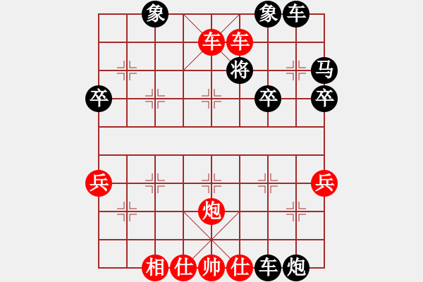 象棋棋譜圖片：23.饒先順手炮橫車破直車棄馬局 變9 - 步數(shù)：38 