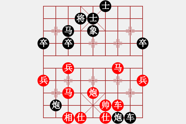 象棋棋譜圖片：琴思(6段)-和-銀色幻化(6段) - 步數(shù)：40 