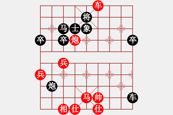 象棋棋譜圖片：琴思(6段)-和-銀色幻化(6段) - 步數(shù)：60 