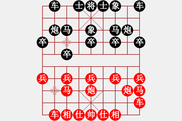 象棋棋譜圖片：華山飛來客(至尊)-和-蛋蛋是瓜瓜(日帥) - 步數(shù)：10 