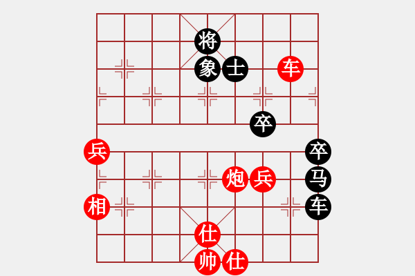 象棋棋譜圖片：華山飛來客(至尊)-和-蛋蛋是瓜瓜(日帥) - 步數(shù)：100 