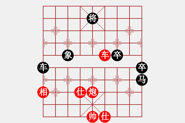 象棋棋譜圖片：華山飛來客(至尊)-和-蛋蛋是瓜瓜(日帥) - 步數(shù)：110 