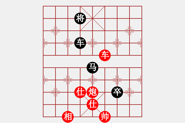 象棋棋譜圖片：華山飛來客(至尊)-和-蛋蛋是瓜瓜(日帥) - 步數(shù)：130 