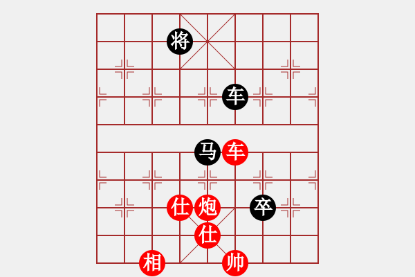 象棋棋譜圖片：華山飛來客(至尊)-和-蛋蛋是瓜瓜(日帥) - 步數(shù)：140 