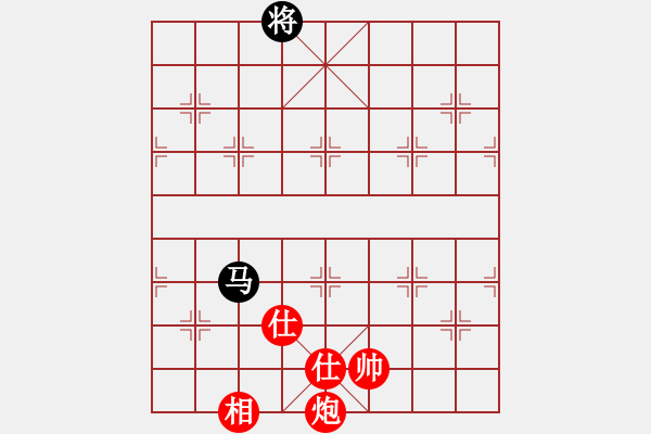 象棋棋譜圖片：華山飛來客(至尊)-和-蛋蛋是瓜瓜(日帥) - 步數(shù)：160 