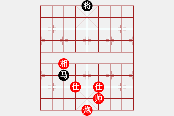 象棋棋譜圖片：華山飛來客(至尊)-和-蛋蛋是瓜瓜(日帥) - 步數(shù)：170 