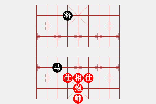 象棋棋譜圖片：華山飛來客(至尊)-和-蛋蛋是瓜瓜(日帥) - 步數(shù)：190 