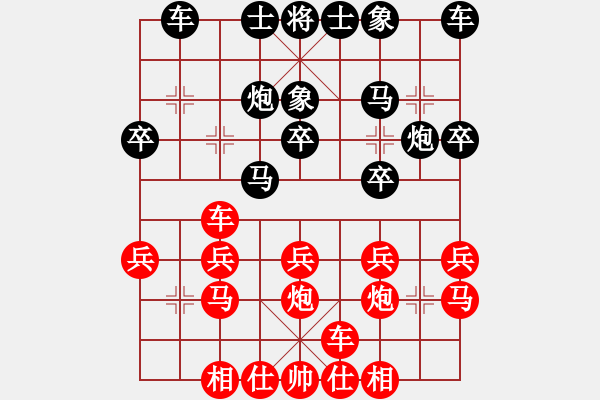 象棋棋譜圖片：華山飛來客(至尊)-和-蛋蛋是瓜瓜(日帥) - 步數(shù)：20 