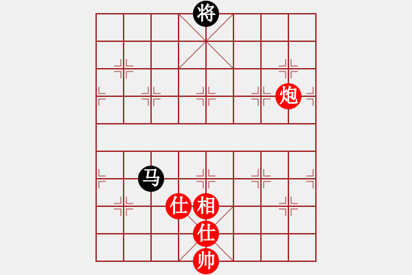 象棋棋譜圖片：華山飛來客(至尊)-和-蛋蛋是瓜瓜(日帥) - 步數(shù)：210 