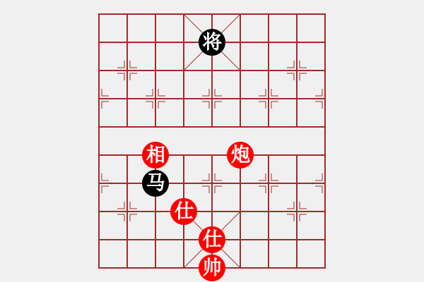 象棋棋譜圖片：華山飛來客(至尊)-和-蛋蛋是瓜瓜(日帥) - 步數(shù)：220 