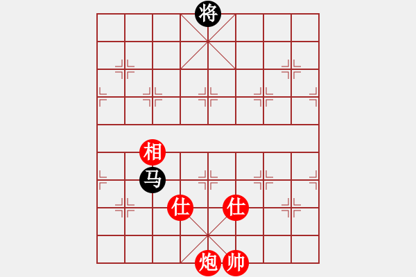 象棋棋譜圖片：華山飛來客(至尊)-和-蛋蛋是瓜瓜(日帥) - 步數(shù)：230 