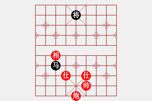 象棋棋譜圖片：華山飛來客(至尊)-和-蛋蛋是瓜瓜(日帥) - 步數(shù)：240 